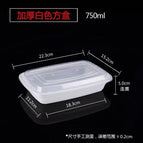 One grid-white / 5pcs