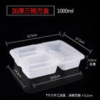 Three grid-white / 5pcs
