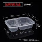 2 grid-transparent / 5pcs