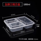 3 grid-transparent / 5pcs
