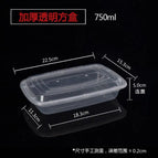 1 grid-transparent / 5pcs